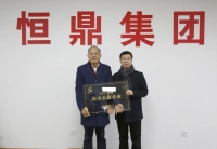 政企同心开新篇，萧山区领导带队走访华体会官方网站-华体会huatihui（中国）
集团
