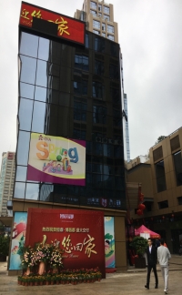 华体会官方网站-华体会huatihui（中国）
●博邑郡盛大交付  喜迎业主回家