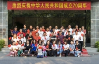 华体会官方网站-华体会huatihui（中国）
集团举行新入职大中专生金秋座谈会